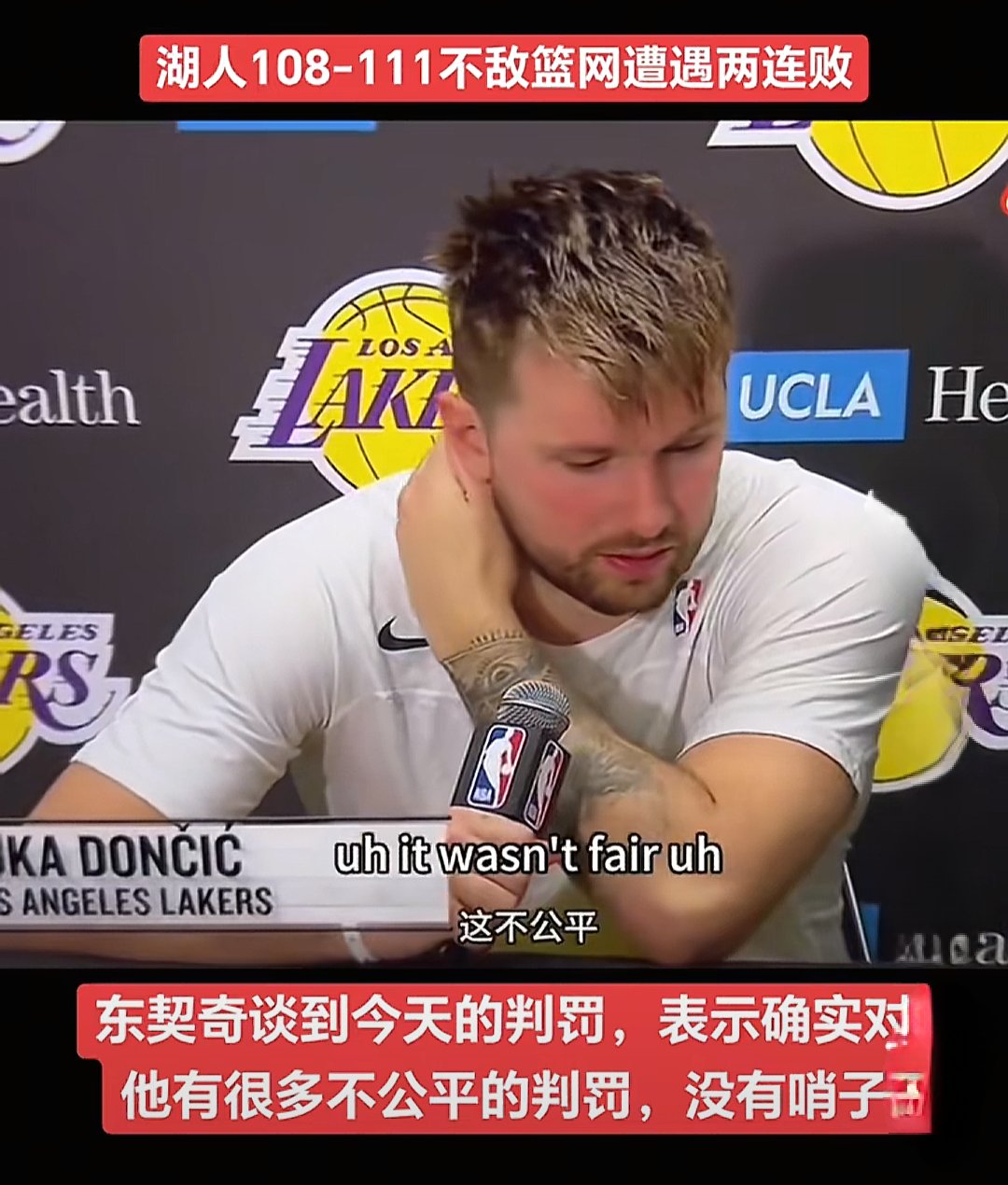 ufc比赛回放