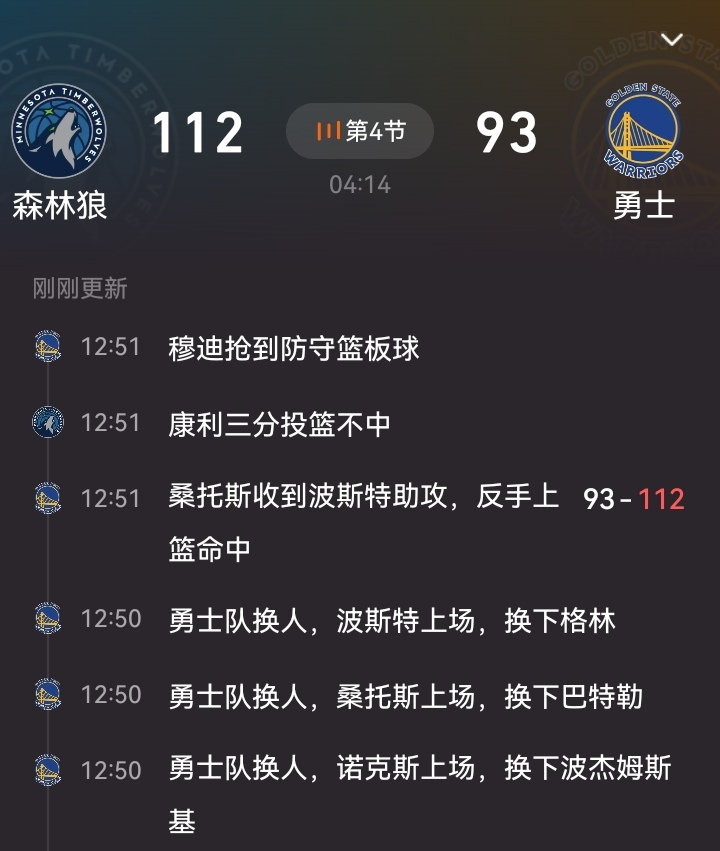 关于华盛顿奇才冲刺阶段强势反弹,志在NBA总决赛名次提升,态度坚定,心理建设被强调的信息 关于华盛顿奇才冲刺阶段强势反弹,志在NBA总决赛名次提升,态度坚定,心理建设被强调的信息
