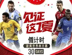 app下载-法国杯比赛中惊人的勺子点球引发门将愤怒