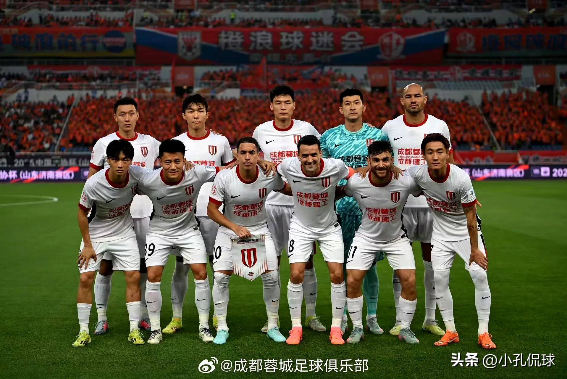 风云突变！成都蓉城关键时刻外线爆发，国王杯版图或变，底气十足，心理建设被强调的简单介绍