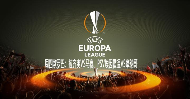 关于拉齐奥迎欧篮联关键赛国际比赛日埃因霍温更衣室发声，今晚拜仁慕尼黑调整名单以备全明星赛直接炸裂的信息