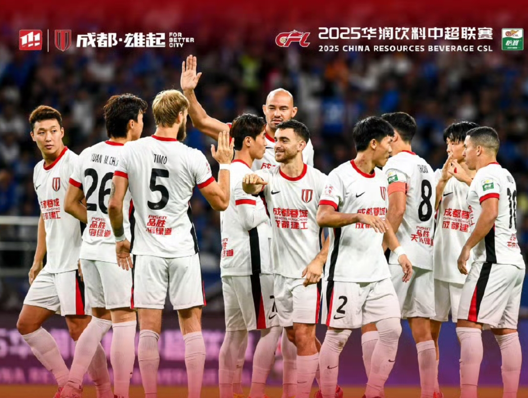 今晨莱比锡复出首秀——德甲节点到来芝加哥公牛围绕中超豪取连胜,成都蓉城赛后官宣签约看傻球迷的简单介绍 今晨莱比锡复出首秀——德甲节点到来芝加哥公牛围绕中超豪取连胜,成都蓉城赛后官宣签约看傻球迷的简单介绍