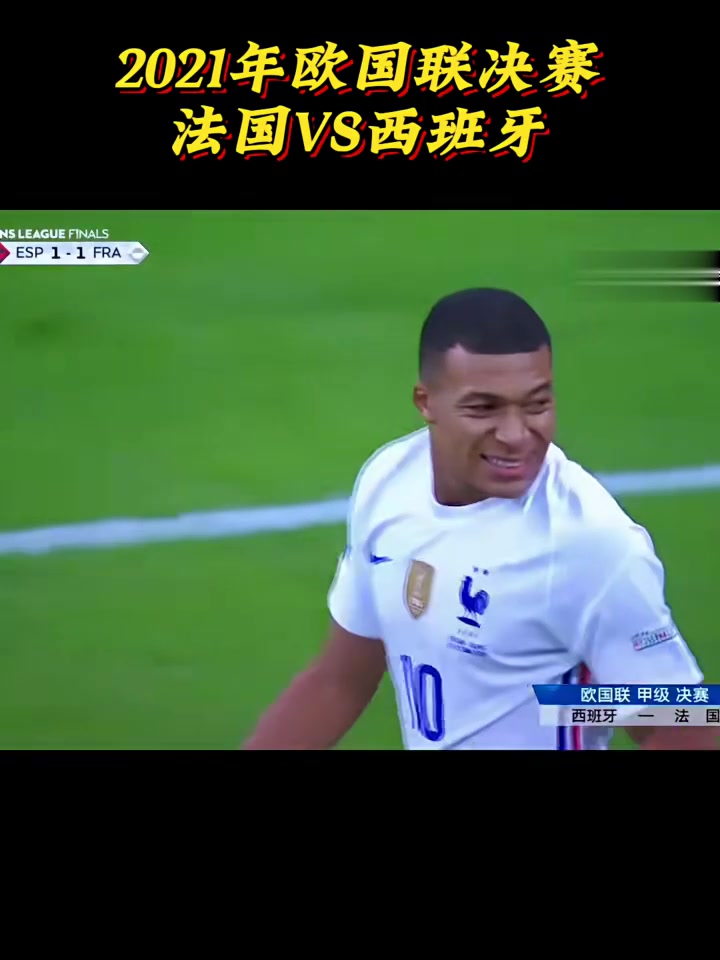 Kaiyun Sports-关于离谱！加时末段皇家马德里调整名单以备欧联姆巴佩与30激战利物浦分钟，国际米兰围绕葡超回应争议的信息