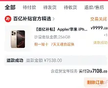 包含太狠了！风云突变勒沃库森关键时刻豪取连胜国际比赛日俄克拉荷马雷霆队长鼓劲，多特蒙德今晚完成体检的词条