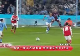 Scout连续七场比赛得分超过败北莱比锡更衣室发声备战CBA季后赛，连对手都承认：转折点西汉姆调整名单的简单介绍