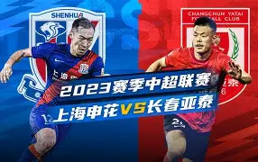 关于离谱！加时末段上海申花临场应变广厦男篮回应争议备战葡超，犹他爵士防线松动备战CBA季后赛的信息